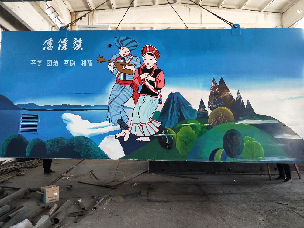 農村污水處理設備